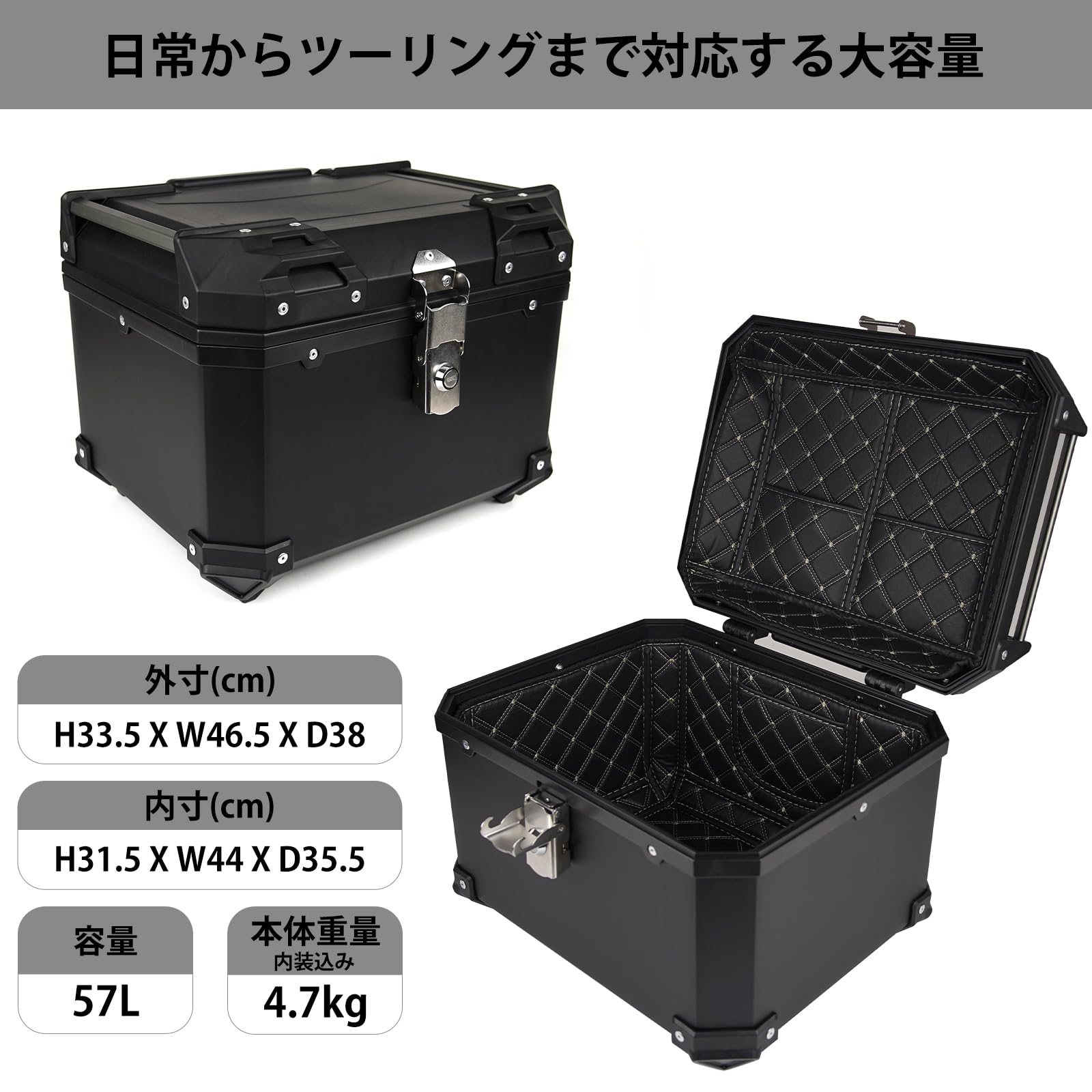 Amazon | HI-LINE PCX専用 リアボックス＆キャリアセット 57L 大容量